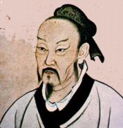 Mencius250